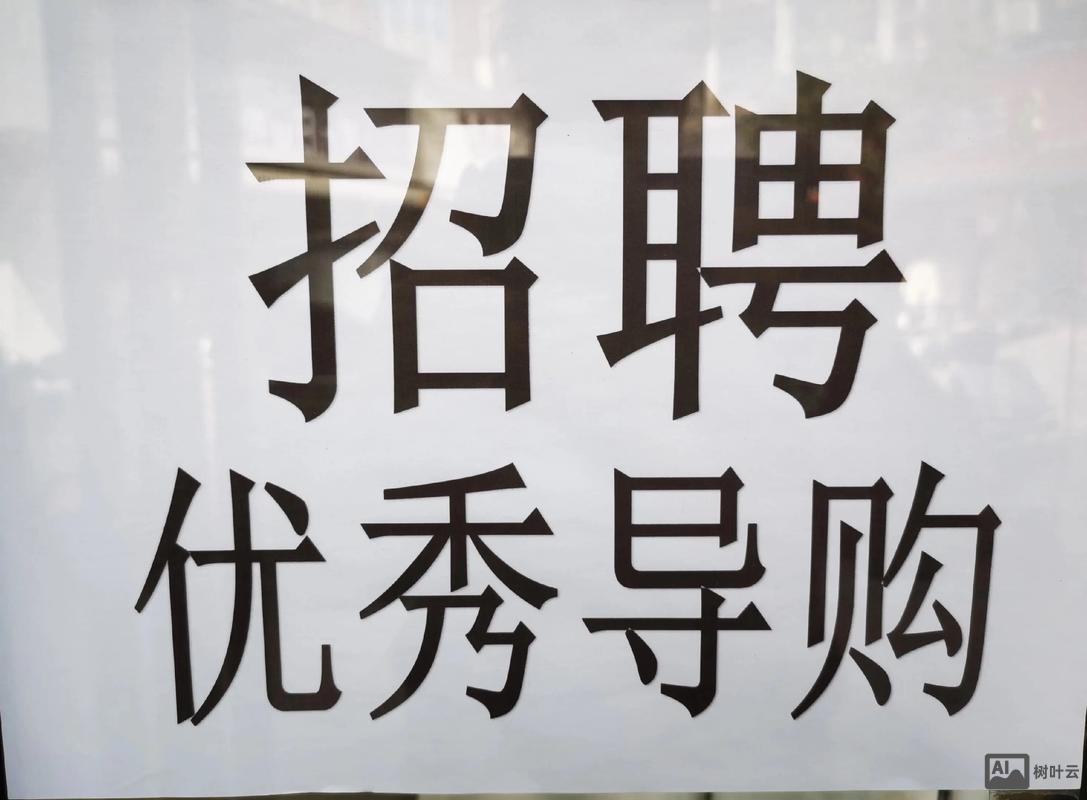 铜板街 招聘