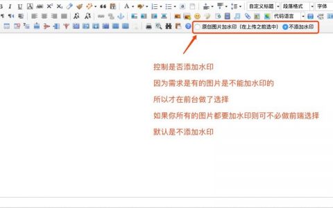 新织梦模板如何加视频？