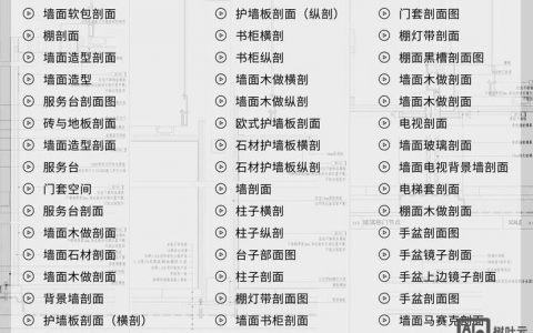 CAD快捷键命令大全，有哪些必备技巧？