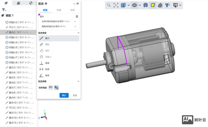 cad平面转三维命令