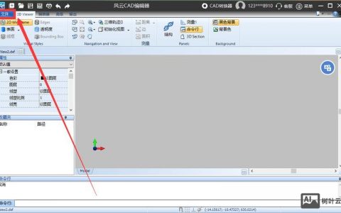 CAD平面转三维命令有哪些？