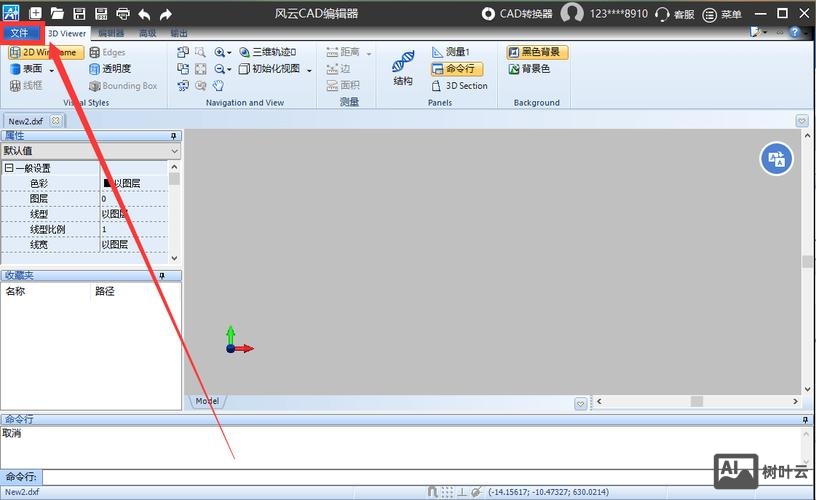 cad平面转三维命令