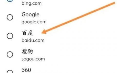 百度如何添加网站？步骤有哪些？