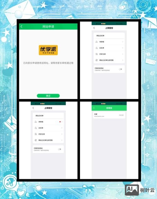 如何在百度添加网站