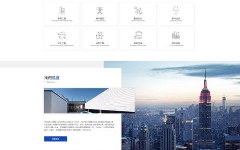 模板做网站，新手如何避坑？