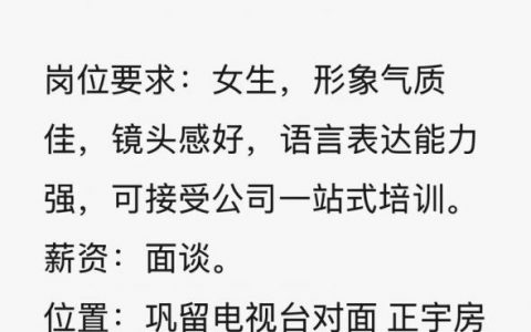 VR招聘薪资水平究竟如何？