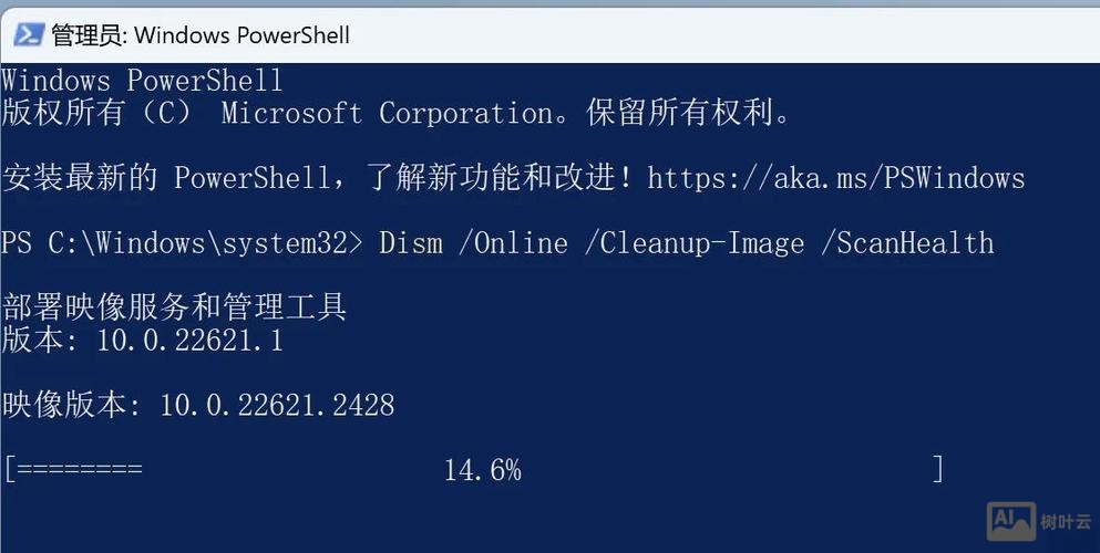 win10srttrail修复命令