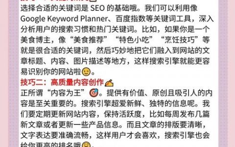 如何向搜索引擎提交？关键步骤有哪些？