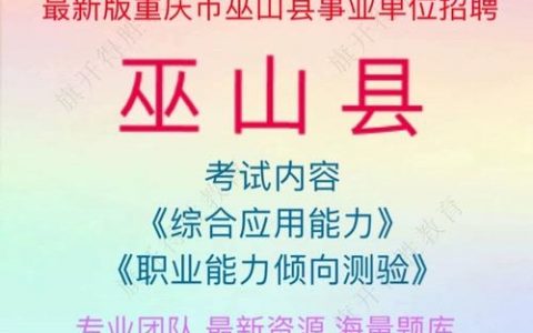 综合测评招什么样的人？