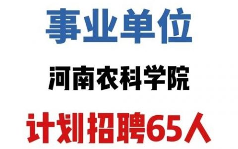 河南ArcGIS招聘，薪资待遇如何？