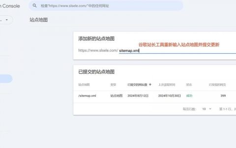 如何快速清除百度网站收录？