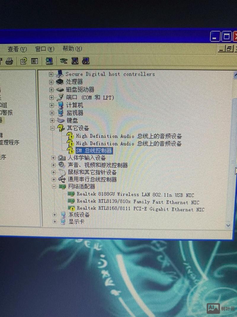 xp的无线网卡命令