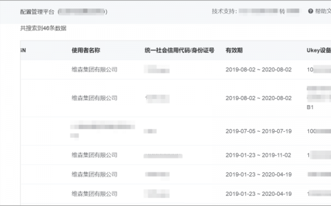 契约锁招聘，岗位要求与薪资如何？