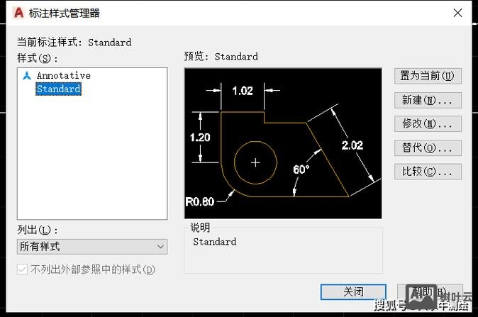 2008cad命令栏怎么拖