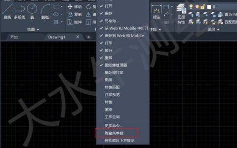 CAD2010命令为何无法使用？
