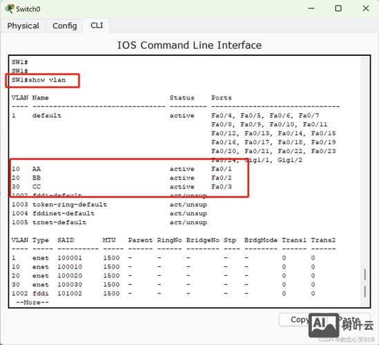 思科路由器常用配置命令