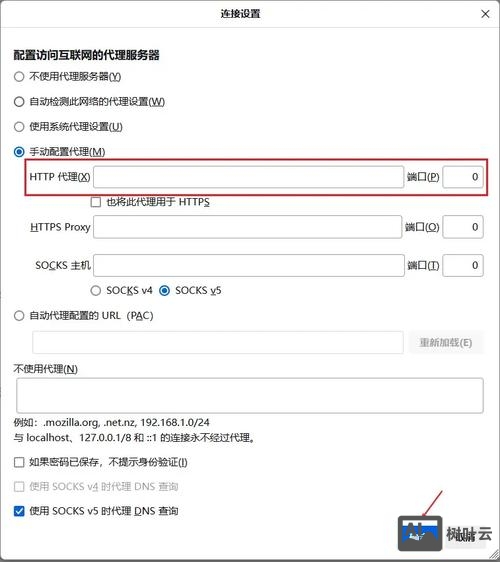 一键切换ip地址命令