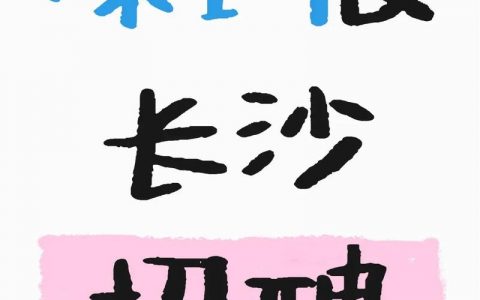 LTE深圳招聘，岗位要求与薪资如何？