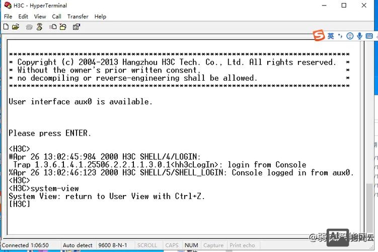 h3c设备重启命令
