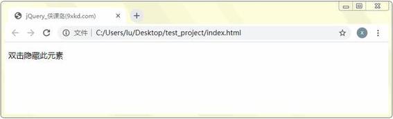 jquery 如何实现多个div展开收缩