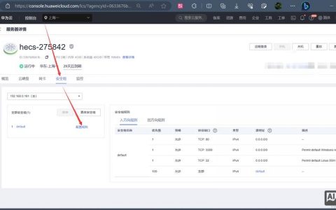 如何彻底关闭服务器所有端口？