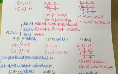 除法中11的倍数如何快速判断？