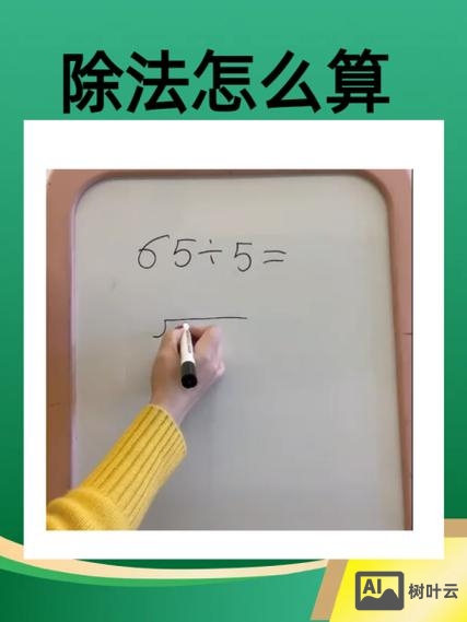 除法中如何求11的倍数