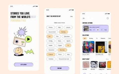 App上线流程是怎样的？