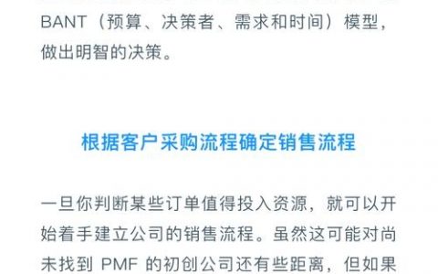 创建销售公司,关键步骤与核心要素有哪些?