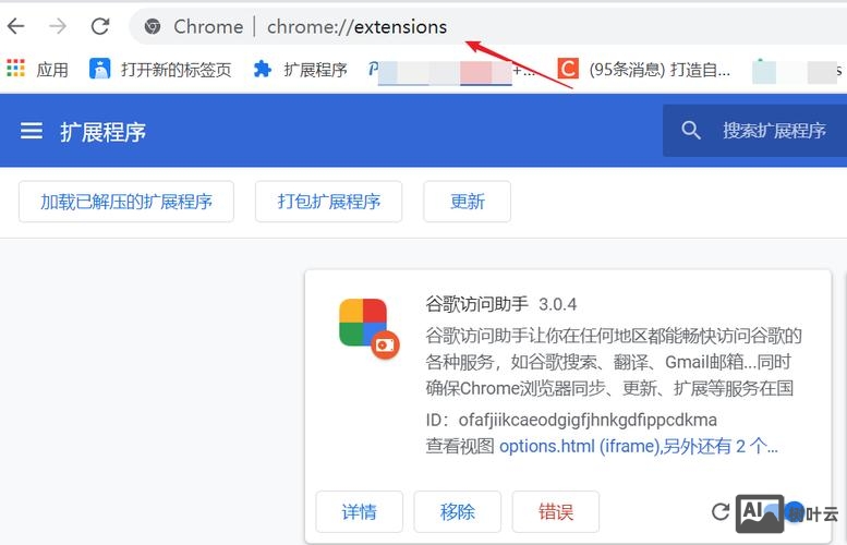 如何制作网络搜索引擎
