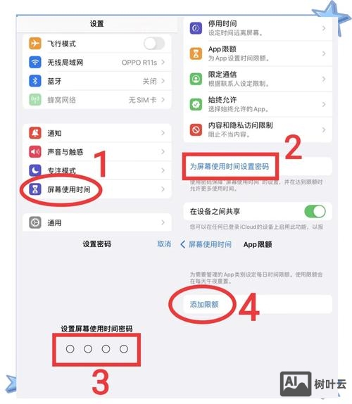 手机上面如何建立网站