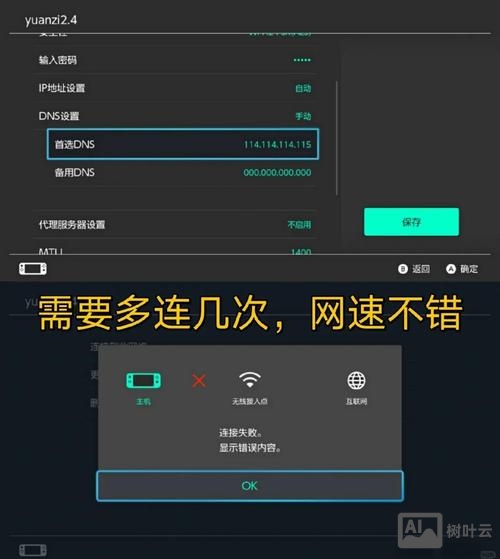 如何查域名的dns地址查询