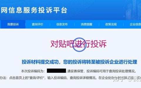 如何屏蔽百度负面信息?方法可行吗?