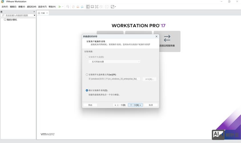 windows虚拟空间 域名 如何绑定