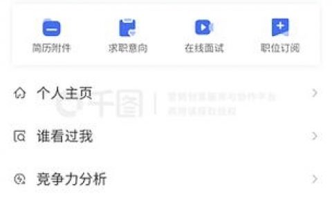 长安招聘UI，要求有哪些？