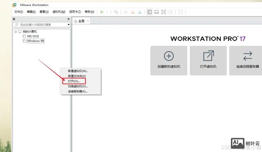 如何快速清空虚拟主机