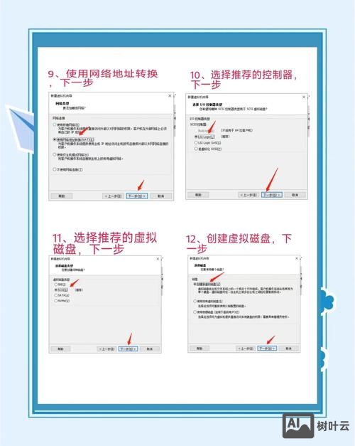 如何快速清空虚拟主机