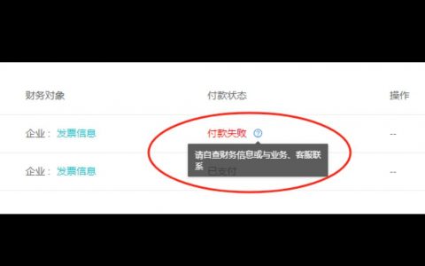 百度联盟怎么用？赚钱难不难？