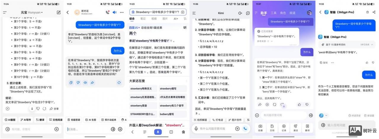 如何通过百度联盟