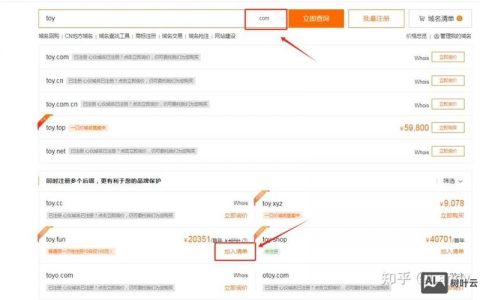 买完域名后，怎么一步步把网站建起来？