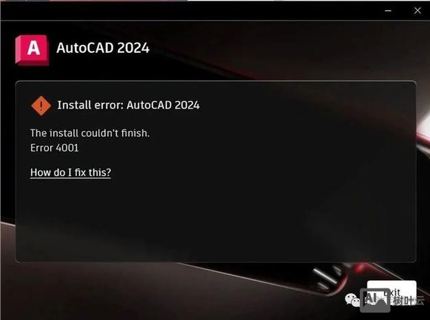 autocad命令行出现异常