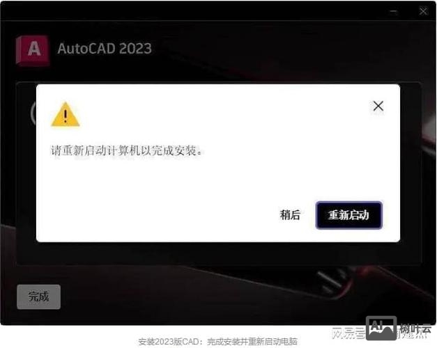 autocad命令行出现异常