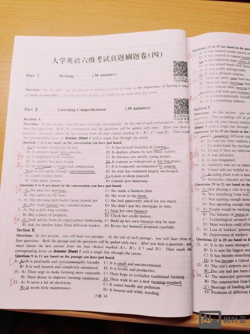 六级听力如何跟抄