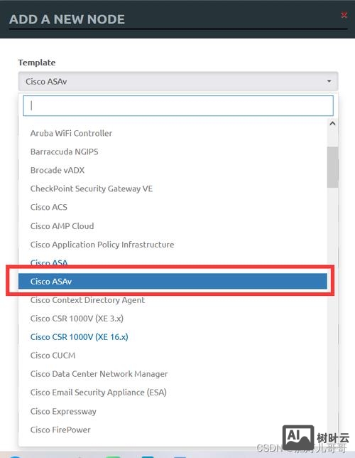 思科asa防火墙命令