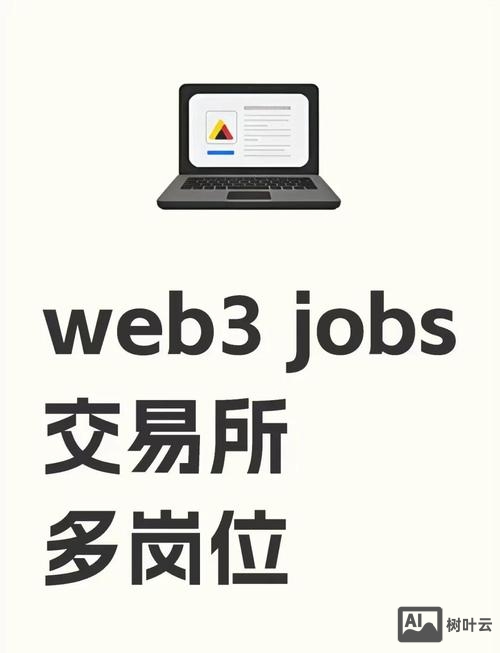 bigo web招聘