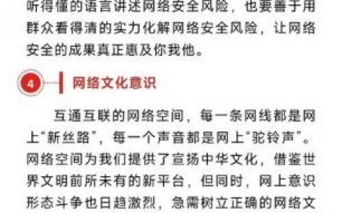 网络公司经营，核心难点究竟在哪？