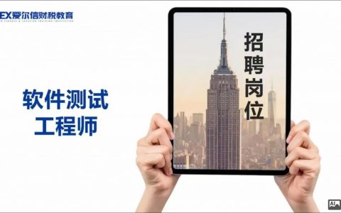 GIS测试招聘要求有哪些？