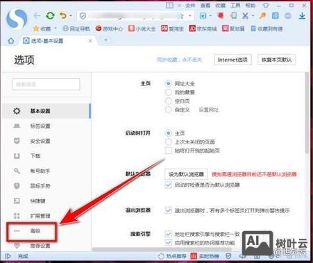网站如何兼容大多浏览器