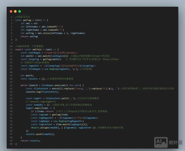 jsp如何将数据存为xml