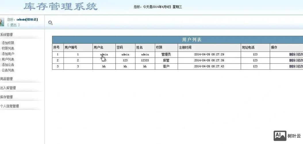 jsp如何将数据存为xml